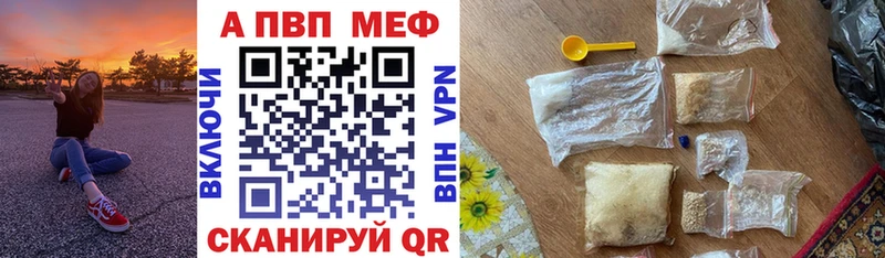 Магазины продажи наркотиков Троицк Канабис  Кокаин  Гашиш  Альфа ПВП  МЕФ 