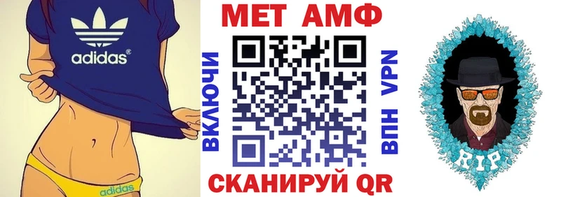 blacksprut ССЫЛКА  закладка  Троицк  Amphetamine Premium 
