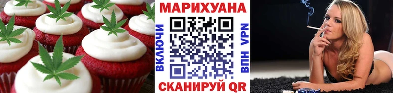 Печенье с ТГК марихуана  дарнет шоп  Троицк 
