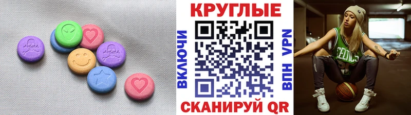 закладки  мориарти наркотические препараты  Экстази 300 mg  Троицк 
