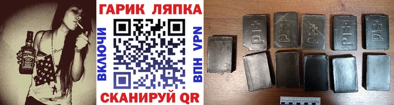 ГАШИШ гашик  это клад  Троицк 