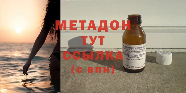 первитин Бородино
