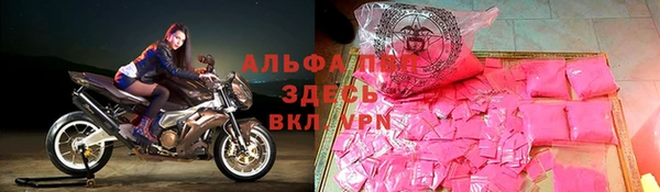 первитин Бородино