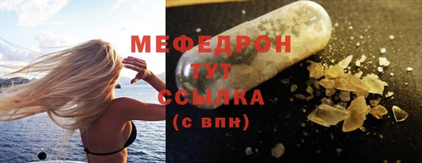 первитин Бородино