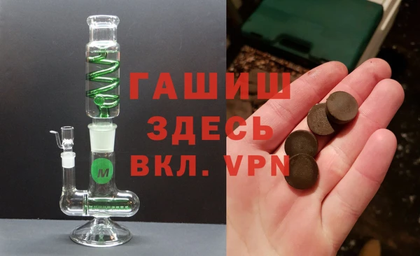 кокаин VHQ Бронницы