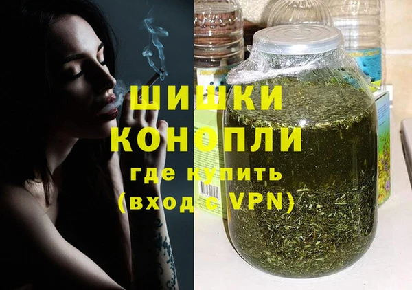 кокаин VHQ Бронницы