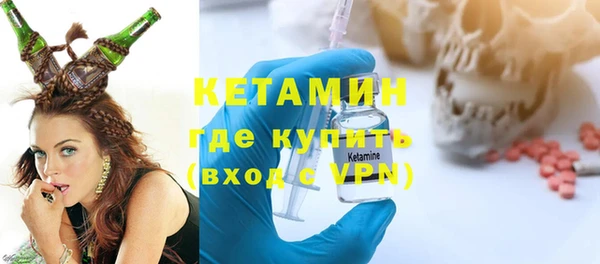 кокаин VHQ Бронницы