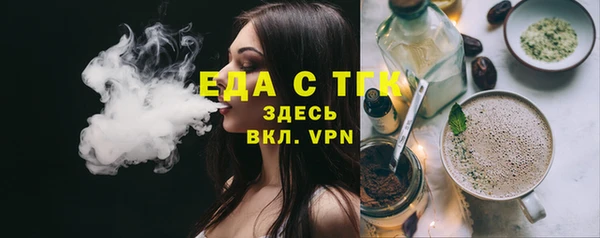 первитин Бородино