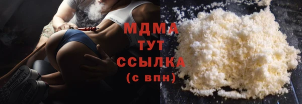 первитин Бородино