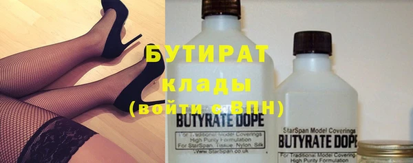 кокаин VHQ Бронницы