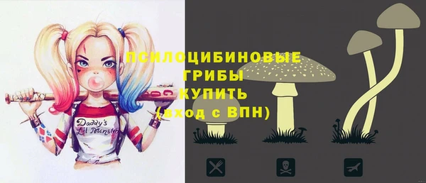 кокаин VHQ Бронницы