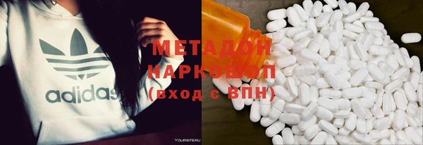 первитин Бородино