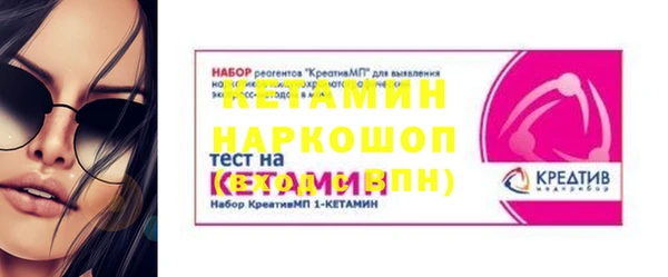 марки lsd Бугульма