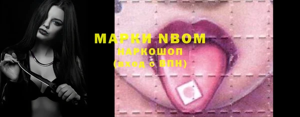 марки lsd Бугульма