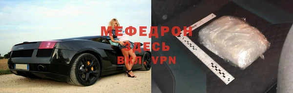марки lsd Бугульма