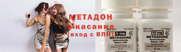 марки lsd Бугульма