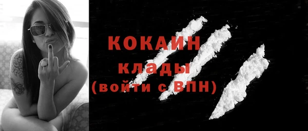 кокаин VHQ Бронницы