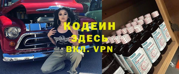 первитин Бородино