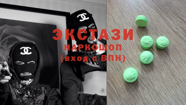 марки lsd Бугульма