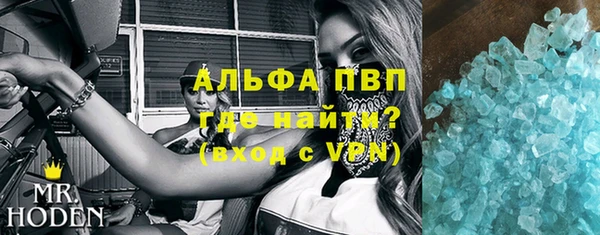 марки lsd Бугульма