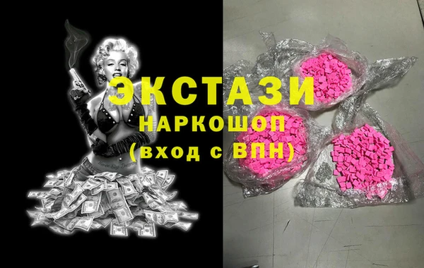 кокаин VHQ Бронницы