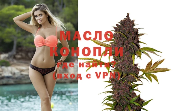 кокаин VHQ Бронницы