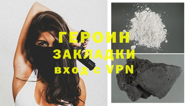 первитин Бородино