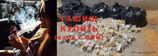 кокаин VHQ Бронницы