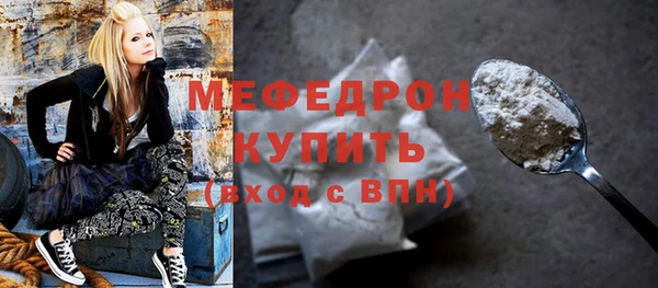 кокаин VHQ Бронницы