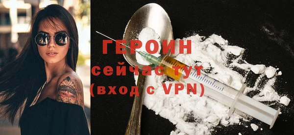 первитин Бородино