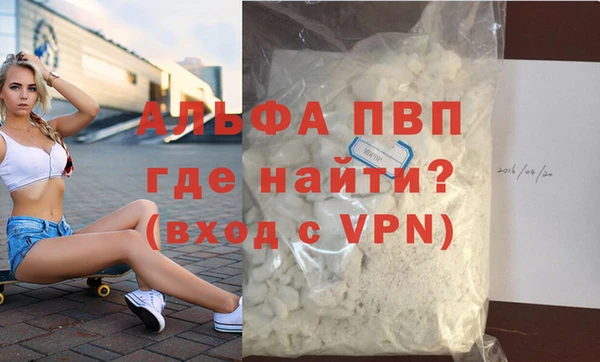 марки lsd Бугульма