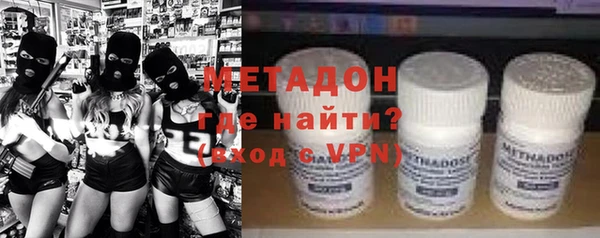 кокаин VHQ Бронницы