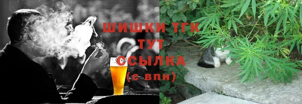 марки lsd Бугульма