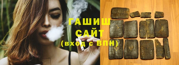 кокаин VHQ Бронницы