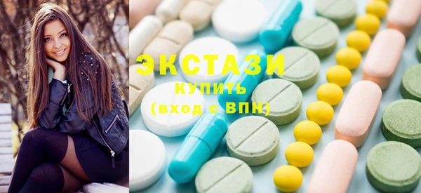 кокаин VHQ Бронницы