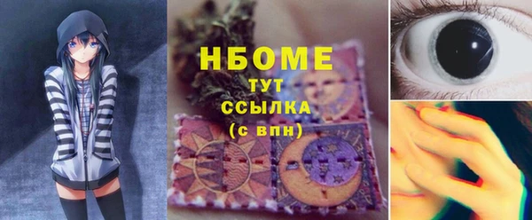 кокаин VHQ Бронницы