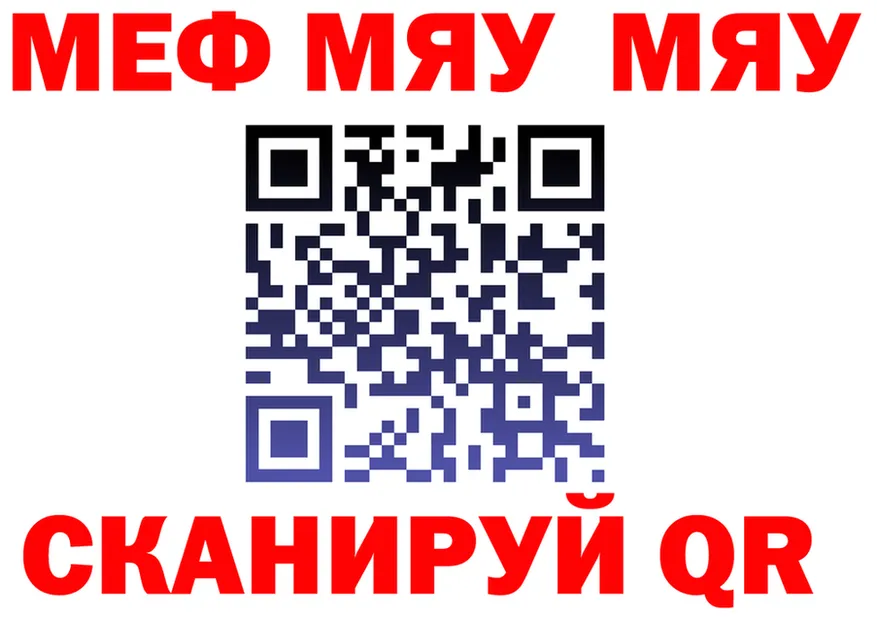 КЕТАМИН VHQ зеркало это гидра Троицк