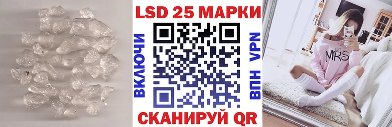 ЛСД экстази ecstasy  hydra   Троицк 