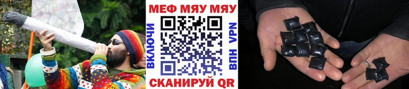дарк нет формула  хочу наркоту  Троицк  Мефедрон VHQ 