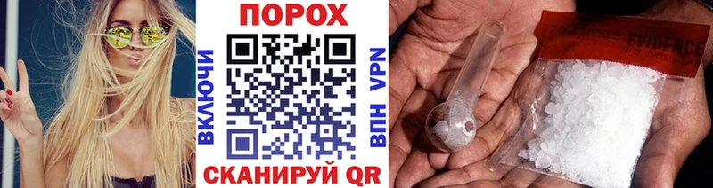 MEGA ТОР  Троицк  МЕТАМФЕТАМИН мет 