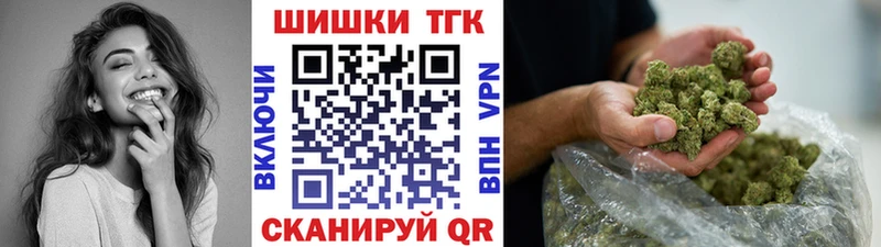 Бошки Шишки семена Троицк